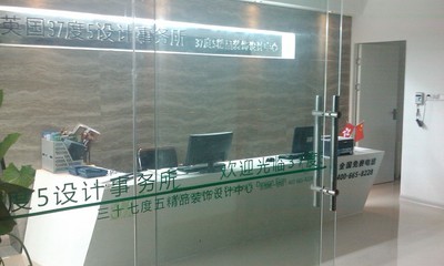 鹽城三十七度五裝飾工程 專(zhuān)業(yè)室內(nèi)外裝飾裝修設(shè)計(jì)與施工一體化解決方案