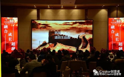 你的年會不好，是因為你不會“布置”內(nèi)容而不只是人頭湊數(shù)