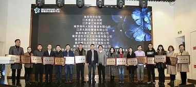 聚橙網榮膺南京市優質演出經紀機構等兩項大獎，彰顯行業標桿實力